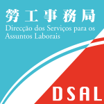 1200px-DSAL_2006_logo.svg