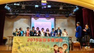 家長支援1
