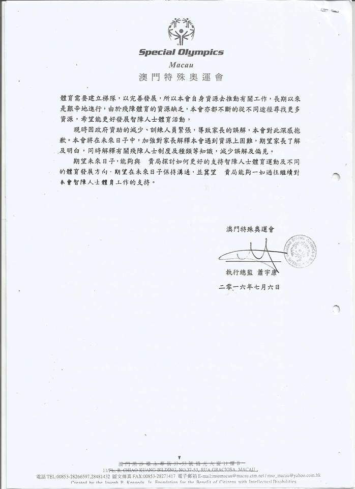 13695965_10210248874645233_1014523748_n