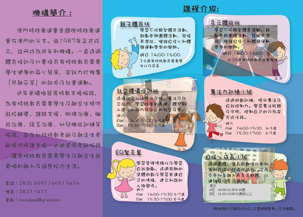 三聨2NEW