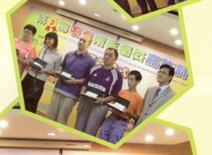 p.12_17c第二屆優秀殘疾僱員