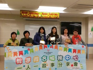 一人一故事12-01-2018