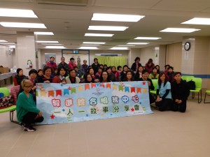 一人一故事12-1-2018