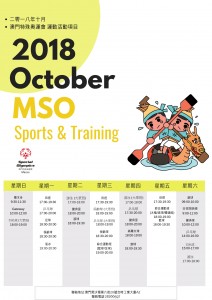 sport.2018.10