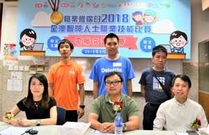 英文電腦文書比賽得獎者(左：亞軍潘佰揚、中：冠軍：冼其昌、右：季軍：崔永業