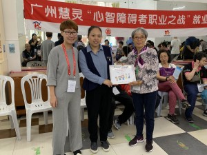 澳門特奧家長支援網絡參觀廣州慧靈智障人士服務機構