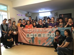 WeChat 圖片_20181215120341