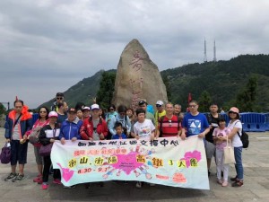 WeChat 圖片_20190904200228