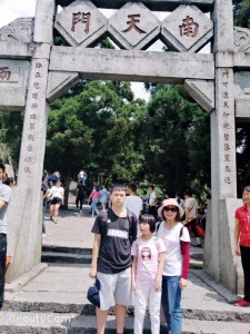 WeChat 圖片_20190905183358