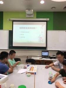 WeChat 圖片_20190916145923