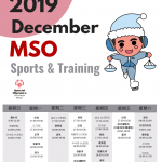 2019.12.sports
