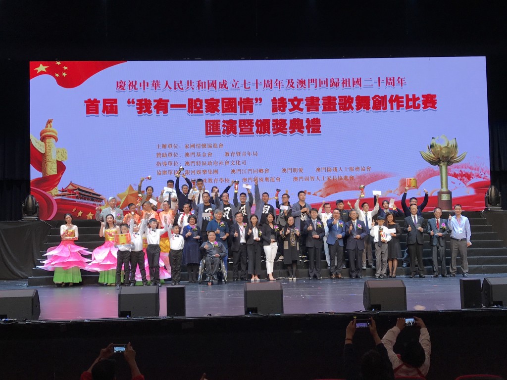 WeChat 圖片_20191125183438