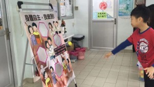 親親愛工作坊2