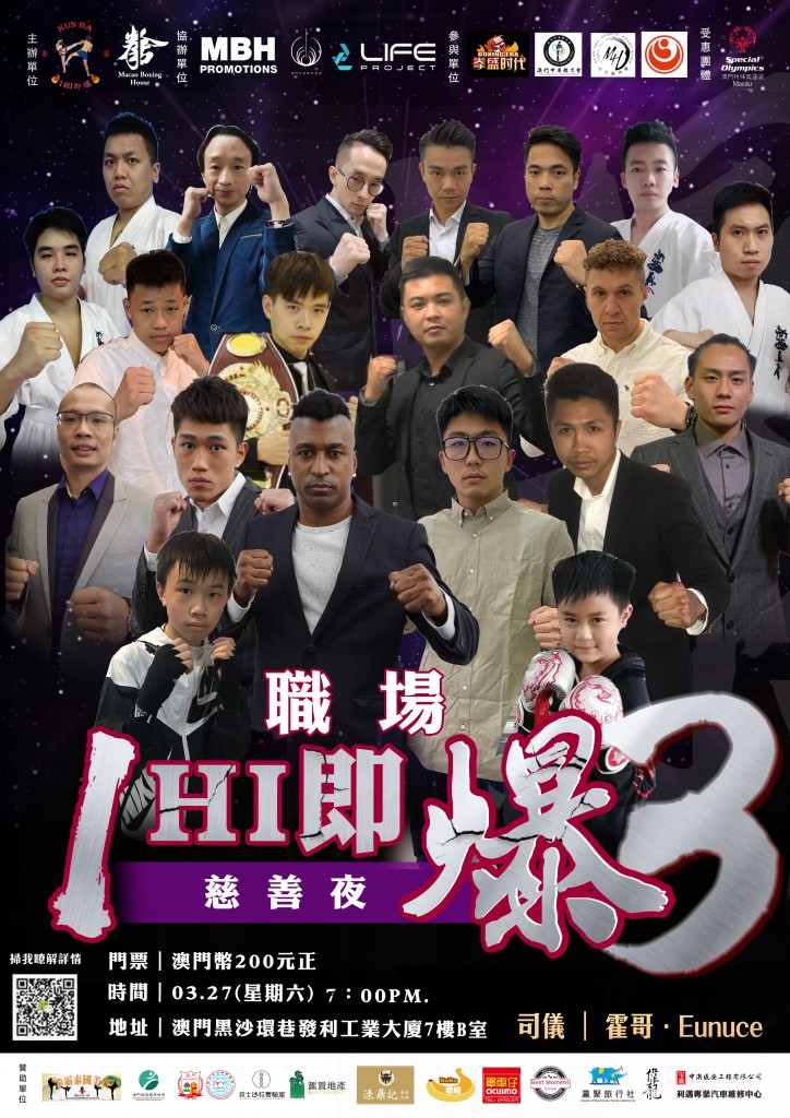 WeChat 圖片_20210317153523