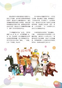 期刊2021.4_v3