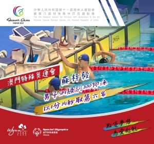 WeChat 圖片_20211025103848