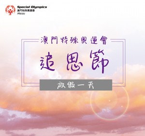 國慶