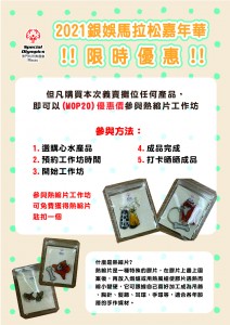 WeChat 圖片_20211130152210