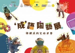WeChat 圖片_20211214171615