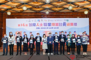 WeChat 圖片_20211215160955-min