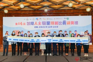 WeChat 圖片_20211215160958-min