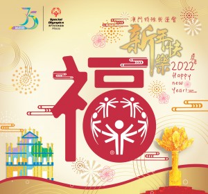 回歸