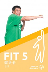 Fitness-Fit-5-Cards-Chinese-zh_page-0003