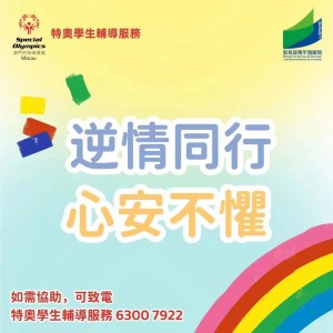WeChat 圖片_20220625152705