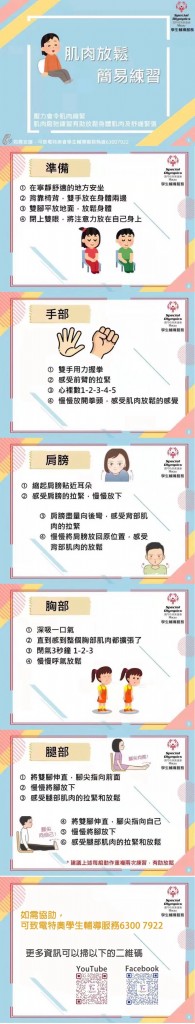 WeChat 圖片_20220628154855