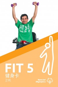 Fitness-Fit-5-Cards-Chinese-zh_page-0013