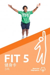 Fitness-Fit-5-Cards-Chinese-zh_page-0025