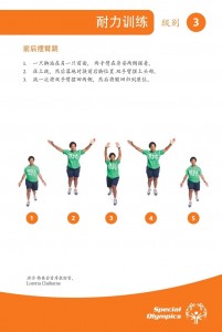 Fitness-Fit-5-Cards-Chinese-zh_page-0027