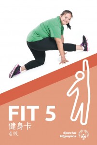 Fitness-Fit-5-Cards-Chinese-zh_page-0036