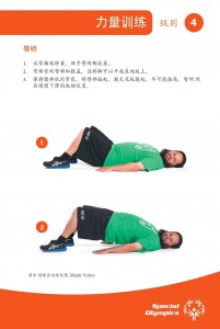 Fitness-Fit-5-Cards-Chinese-zh_page-0042