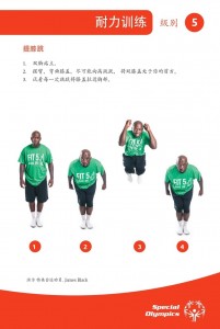 Fitness-Fit-5-Cards-Chinese-zh_page-0053