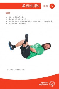 Fitness-Fit-5-Cards-Chinese-zh_page-0061