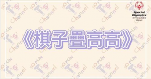 WeChat 圖片_20220701185313