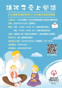 WeChat 圖片_20220705111424