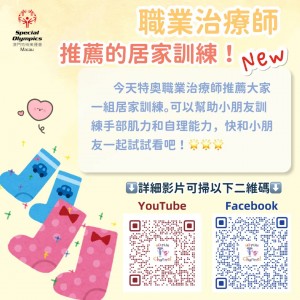 WeChat 圖片_20220707145858