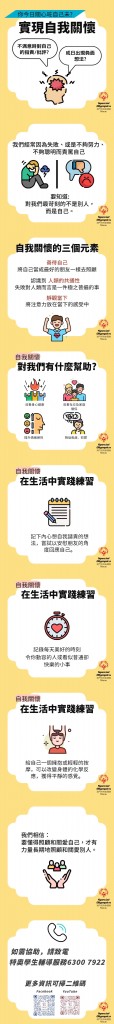 WeChat 圖片_20220711184844