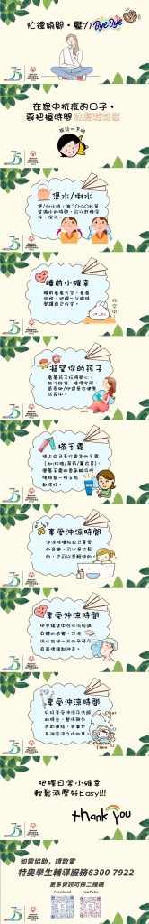 WeChat 圖片_20220712110906