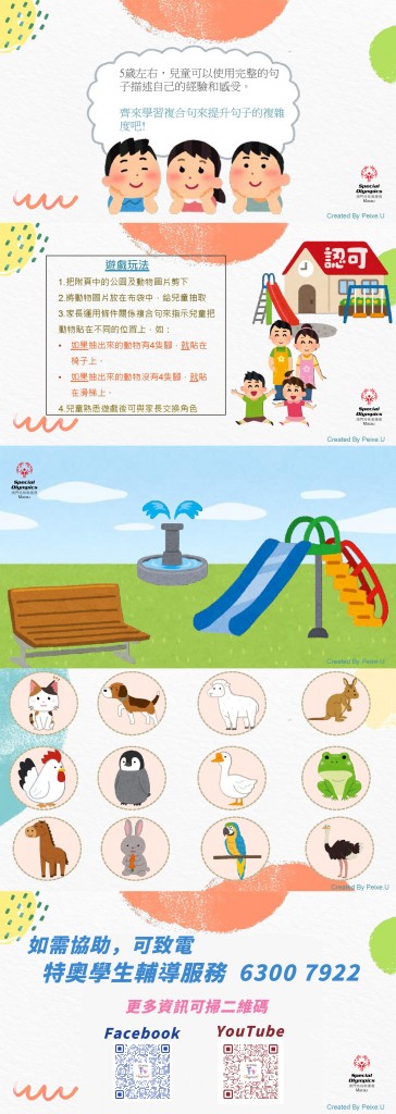 WeChat 圖片_20220720164501