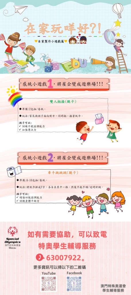 WeChat 圖片_20220721155056