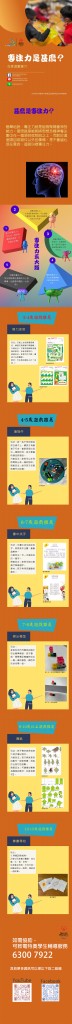 WeChat 圖片_20220723155956