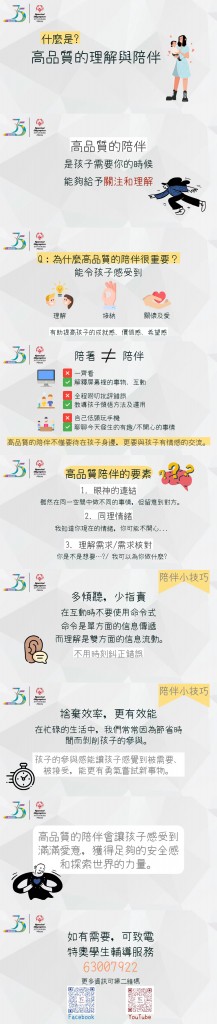 WeChat 圖片_20220728171243