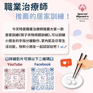 WeChat 圖片_20220728171246