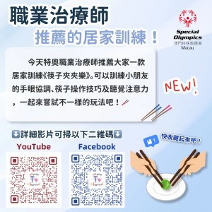 WeChat 圖片_20220729153044
