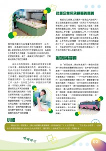 2022八月期刊outline-03