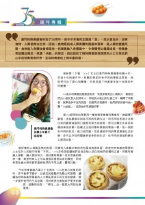 2022八月期刊outline-04