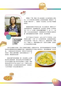 2022八月期刊outline-05